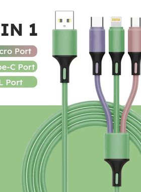3In1 Silica gel USB Cable Quick Charging Data Cord For Iphone Samsung Huawei Multi Port Multiple Cha