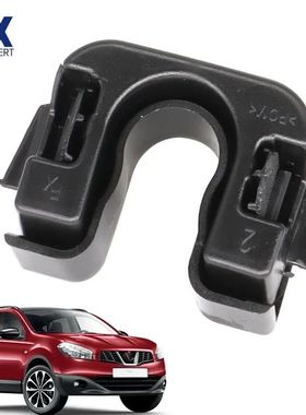 set For Nissan Qashqai Dualis J10 - Load Cover Parcel shelf