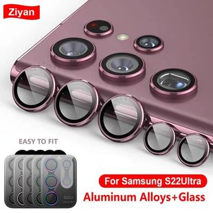 For Samsung S24 S23 Ultra Camera Lens Protector Aluminum Alloy Metal Tempered Glass Camera Film For