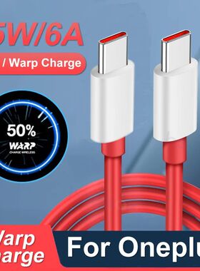 65W Warp Charger Cable 6.5A Type C To Type C Cable Usb PD USBC for Oneplus 8T One Plus 8t Warp Charg