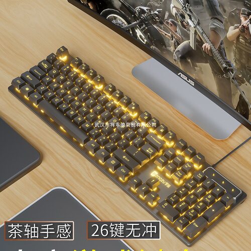 Keyboard And Mouse Set Wired Headset Three-piece Notebook De