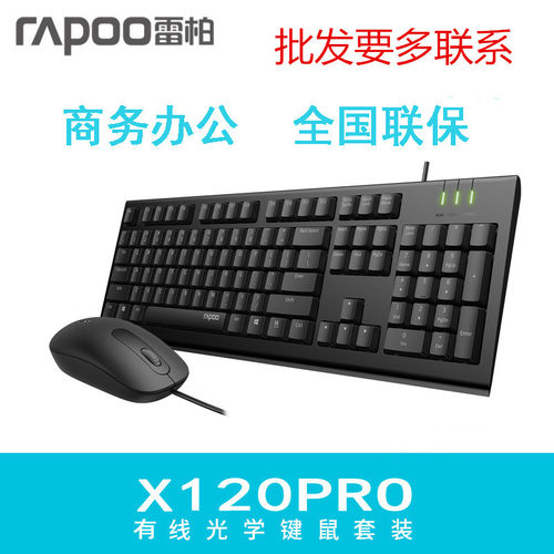 X120pro Wired Office Keyboard And Mouse Set Usb Notebook Des