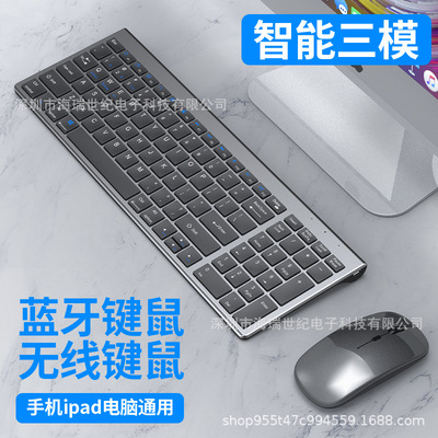 Dual-mode Bluetooth Keyboard Wireless Keyboard And Mouse Set