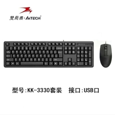 Kk-3330 Wired Keyboard And Mouse For Office Business Desktop