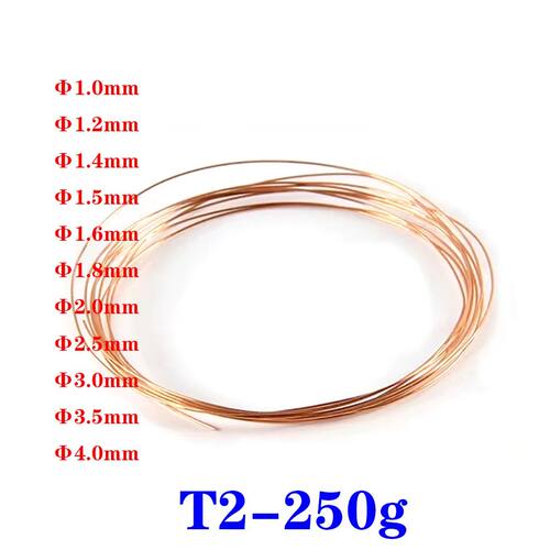 Copper Line Wire 1.0mm/1.2mm/1mm/1.5mm/2mm/2.5mm/3mm/4mm T2 Copper Red copper Bare Wire