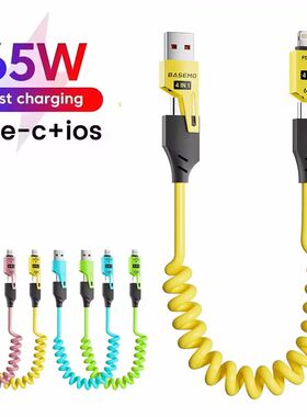 Zinc Alloy USB-C 4IN1 65w Quick Charging Cable for iPhone Us