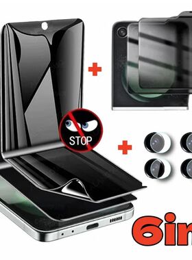 6in1 Anti-spy Film For Samsung Galaxy Z Flip 6 5 Front Hydrogel Film+Back Privacy Glass+Camera Prote