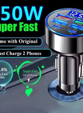 350W USB Car Charger PD QC3.0 USB C Car Phone Charger Type C Adapter for iPhone Samsung Huawei Quick
