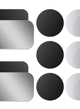 Magnetic Metal Plate For Magnetic Car Phone Holder Stand Uni