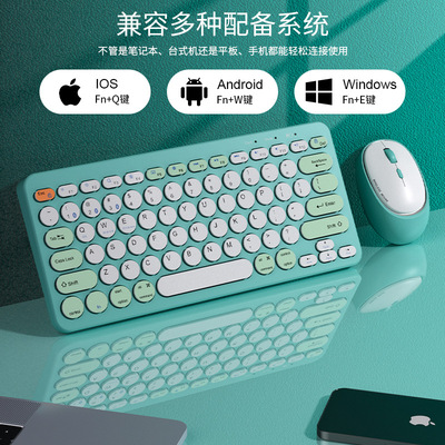 Bluetooth Keyboard Mute Wireless Keyboard Mouse Set High Col