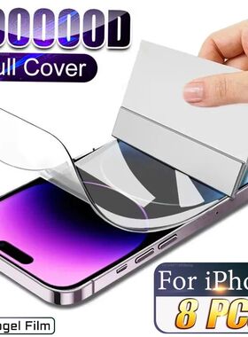 8PCS For iPhone 16 15 14 Pro Max Screen Protector iPhone 13 12 Mini 11 iphone14 Plus 6 8 X R S XS XR