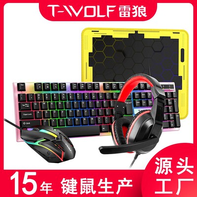 Tf240 Gaming Keyboard Mouse Headset Mouse Pad Set Four-piece