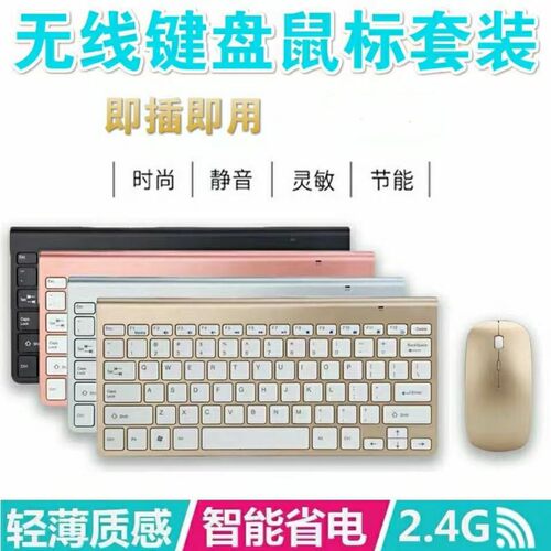 Wireless Keyboard And Mouse Set Girls Mini Portable Office M