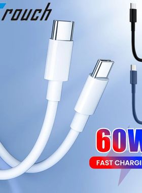 Crouch 30CM Short Cable USB Type C To Type C 60W Quick Charging USBC To C Data Cable For iphone 15 1