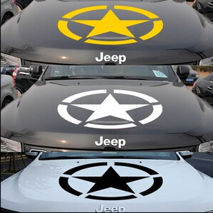 汽车五角星尾厢盖车头盖引擎盖发动机盖贴改装装饰个性拉花贴纸