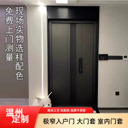 大门套顶天立地加高门楣套