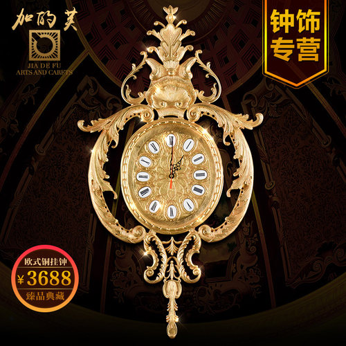 别墅客厅轻奢复古挂钟