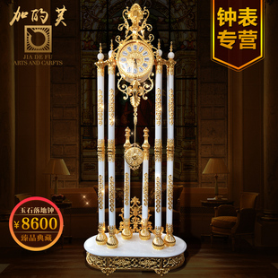 加的芙奢华欧式落地钟全铜金色白玉石大摆钟居家别墅软装钟饰之选