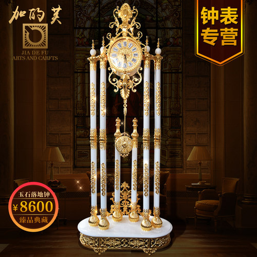 加的芙欧式高端金色汉白玉落地钟