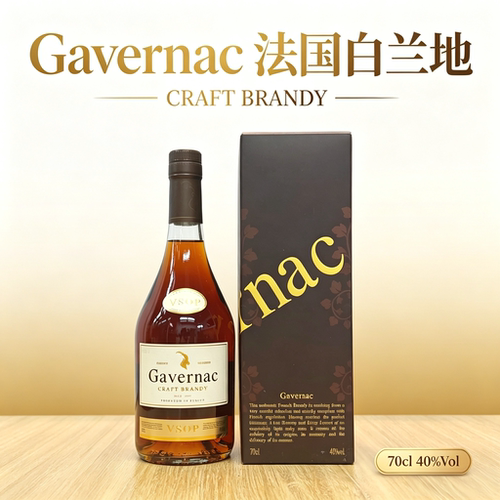 法国佳运来VSOP700ml