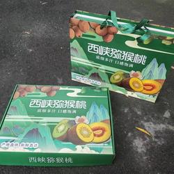 西峡猕猴桃24枚礼盒装红心新鲜应季奇异果地方特产中秋礼品