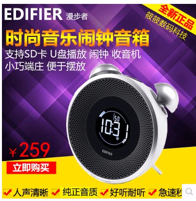 M0PRO