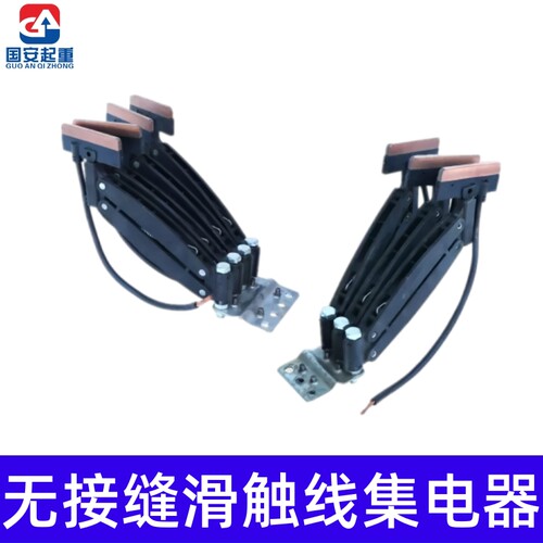 无接缝滑触线集电器起重机受电器高含铜加高碳刷片刀头JD-60A