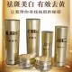 老中医醋疗早晚霜贝迪斯高级美容日霜晚霜套装 祛黄斑提亮秘制膏