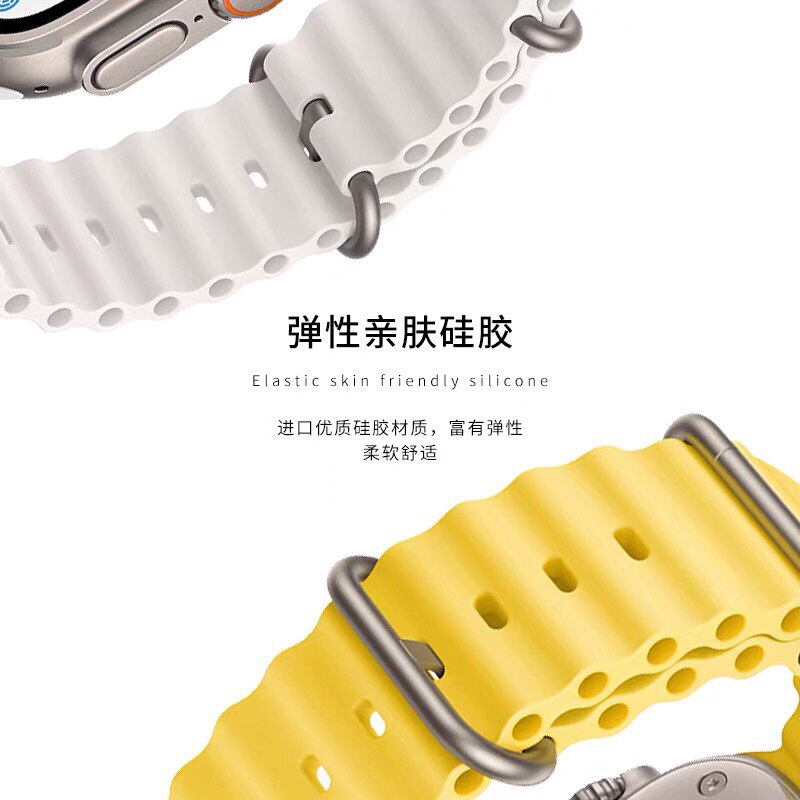 SUITABLE FOR APPLEWATCH8 MARINE STRAP IWATCH9S10 SILICONE ULTRA SPORT S8 HUAQIANGBEI UNIVERSAL