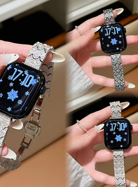【鱼鳞满钻】适用苹果iwatch s11金属表带42MM华强北cd12Max/Mini