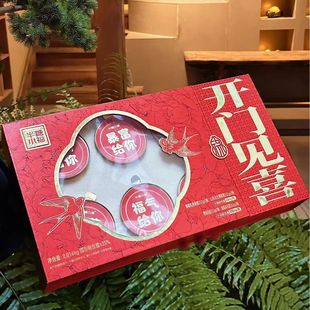 半糖小福开门见喜燕窝粥花胶礼盒中秋端午即食燕窝