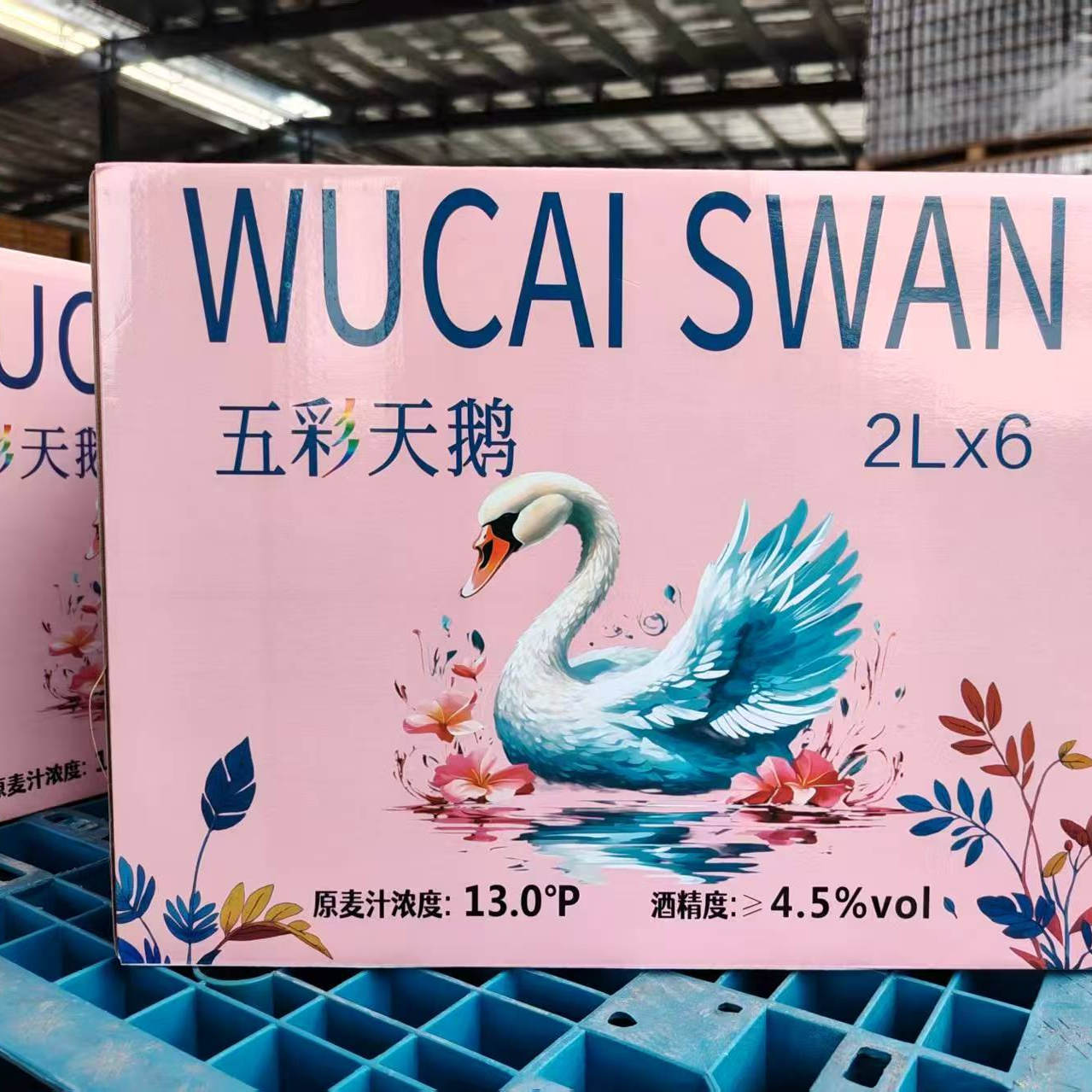 九只天鹅精酿啤酒2升*6大桶整箱