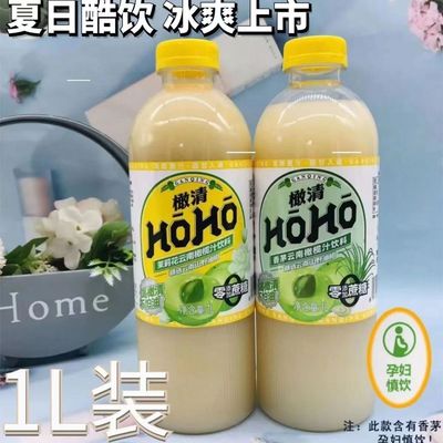 HOHO橄清茉莉花1升装果汁饮品清爽润喉橄榄汁0蔗糖