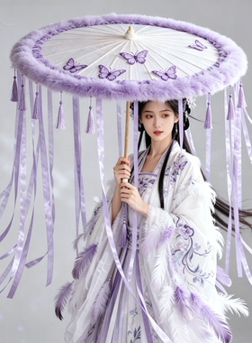 蝴蝶刺绣羽毛流苏丝带绢布汉服COS洛丽塔古装舞蹈走秀摄影道具伞