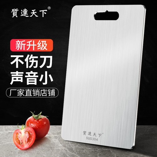 304不锈钢菜板刀板316防霉案板