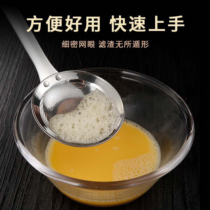 环澳304不锈钢漏勺打沫隔油神器