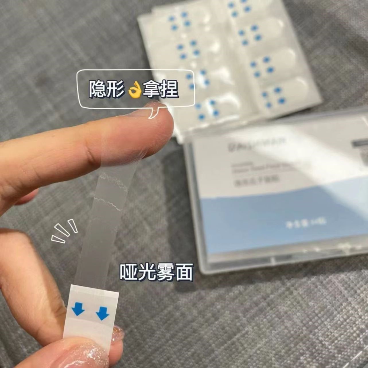 瘦脸贴化妆用隐形提拉贴面部cos神器法令纹透明贴v脸拉皮贴小鼻贴