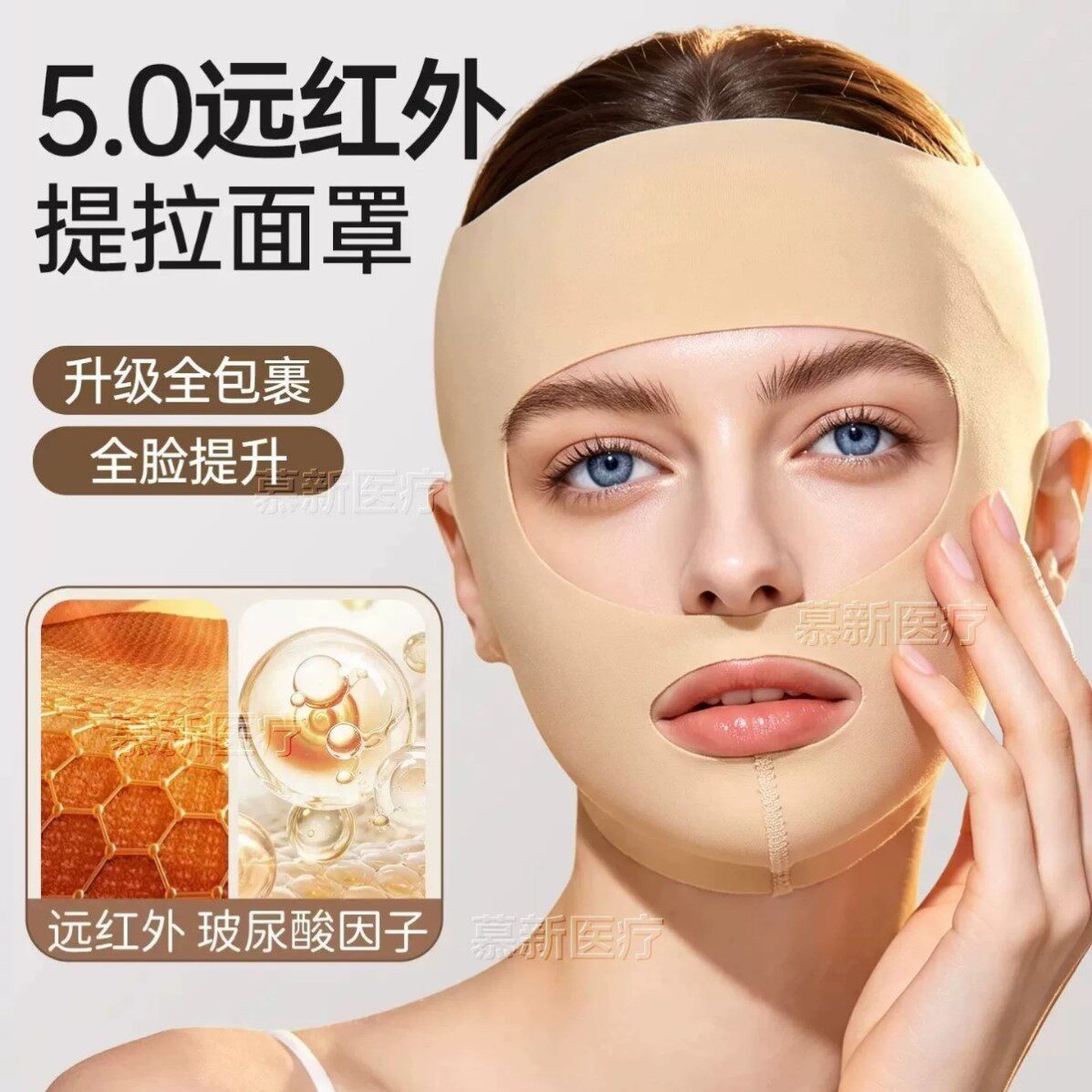 朔v脸提拉绷带紧致收双下巴面罩法令纹赘肉脸部下颚颌线消除神器