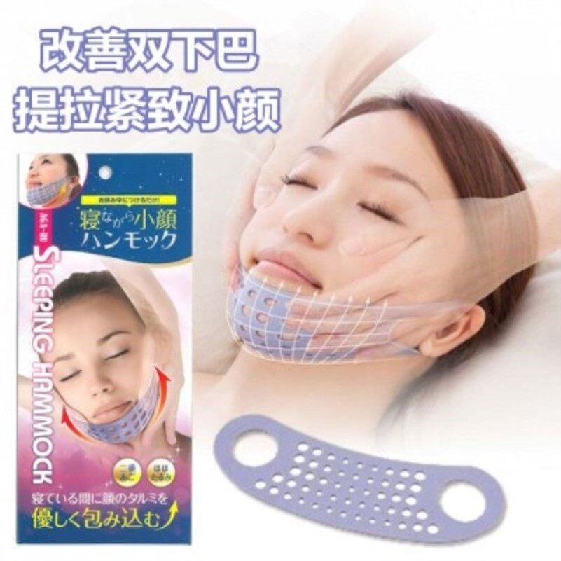 日本硅胶瘦脸带双下巴松弛法令纹绷带提拉紧致V脸矫正器睡眠面罩