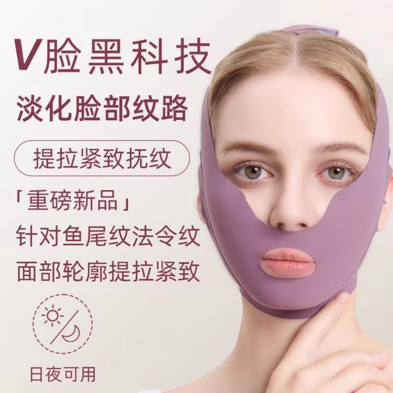 瘦脸绷带v脸提拉紧致脸部法令纹下垂面雕面罩全脸提升神器双下巴
