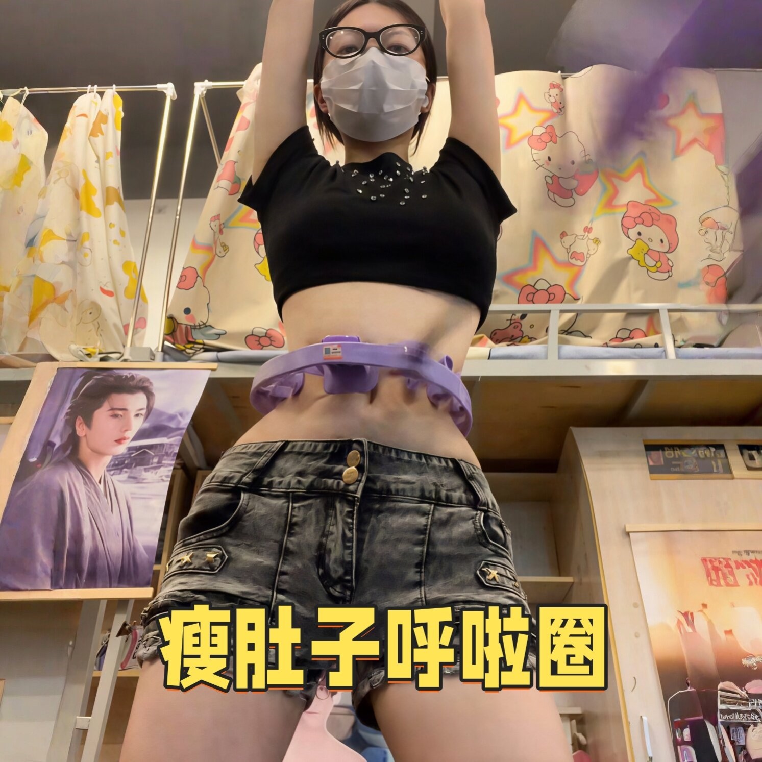 呼啦圈女瘦肚子瘦腰收腹加重减肥健身专用智能计数减小腹甩脂神器