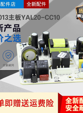 美的油烟机主板CXW-200-TJ9013-G J36控制电路板电源板YAL20-CC10