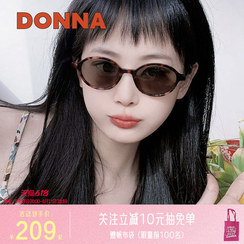 哆哪2025年新品时髦书呆子墨镜