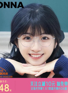 【哆哪小鹿框】轻盈半钛简约方圆脸时尚钛腿金属眼镜框NH20002