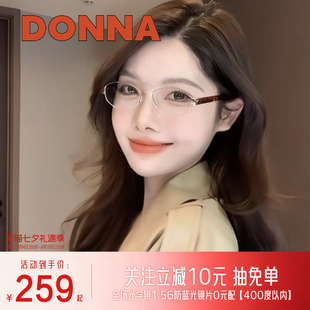 【哆哪矜贵框】椭圆贵气老钱风眼镜框高级潮流金丝眼镜架NJ10020