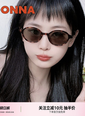 【哆哪奶芙镜】25年新品太阳镜书呆子miu系风椭圆玳瑁墨镜DB10004