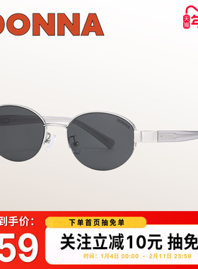 时尚摩登松弛椭圆防晒老钱风墨镜