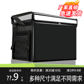 外卖箱保温箱大小号送餐箱包骑手专用装 备加厚防水电动车配送箱子