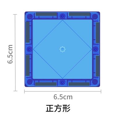 6.5cm正方形彩窗磁力片散件儿童DIY拼图磁性塑料拼装超强吸力玩具