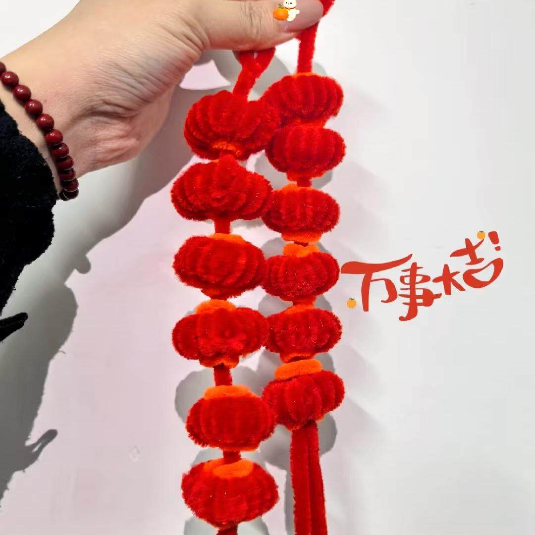 中秋灯笼扭扭棒手工diy材料包